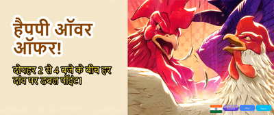 Get 100% Welcome Bonus Today banner