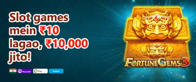 Mega Free Spins Extravaganza promotion