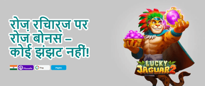 100% Welcome Match Bonus promotion