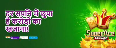 Daily Spin & Win promotion