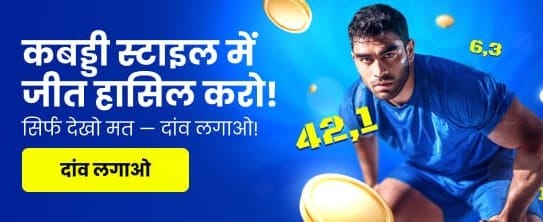 India's Most Trusted Gaming Hub banner