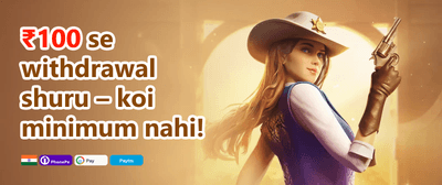 Welcome Diwali Bonus promotion